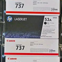 Canon and HP Boxes